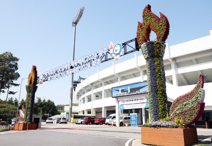 [기획]-스포츠 축제를 넘어 평화의 대제전으로…‘경기도 체전 파주’ 개막 초읽기 돌입