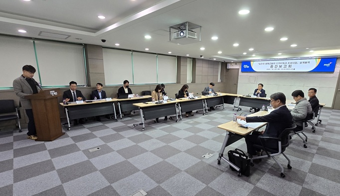 ‘임진각 평화곤돌라 스카이워크 설계용역’ 중간보고회 개최 ‘임진각 평화곤돌라 스카이워크 설계용역’ 중간보고회 개최