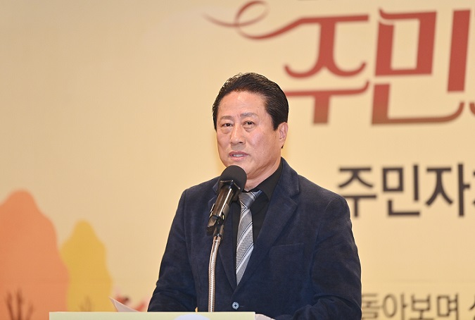 ‘주민자치로 물들이다’··· 20개 읍면동 주민자치회 성과 공유