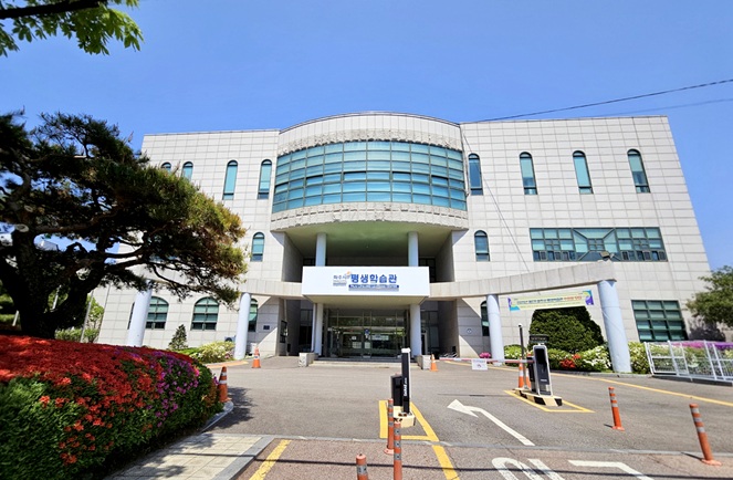 파주시 평생학습관, 2026년 제1기 정규강좌 수강생 모집