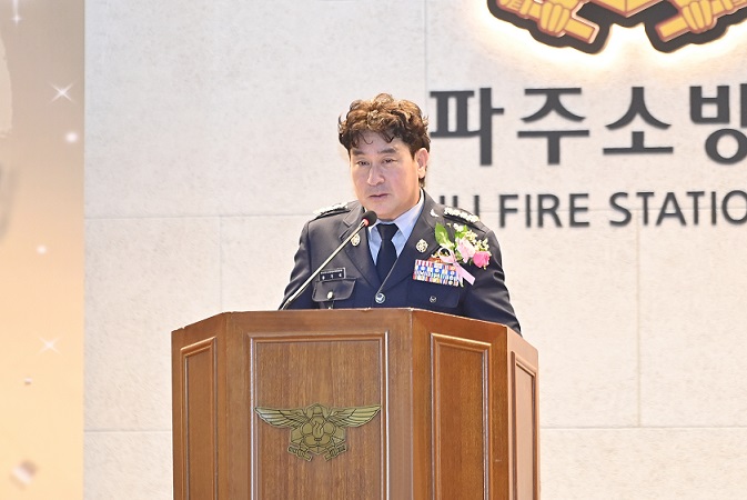 파주소방서 의용소방대, 남녀 연합회장 이취임식 개최