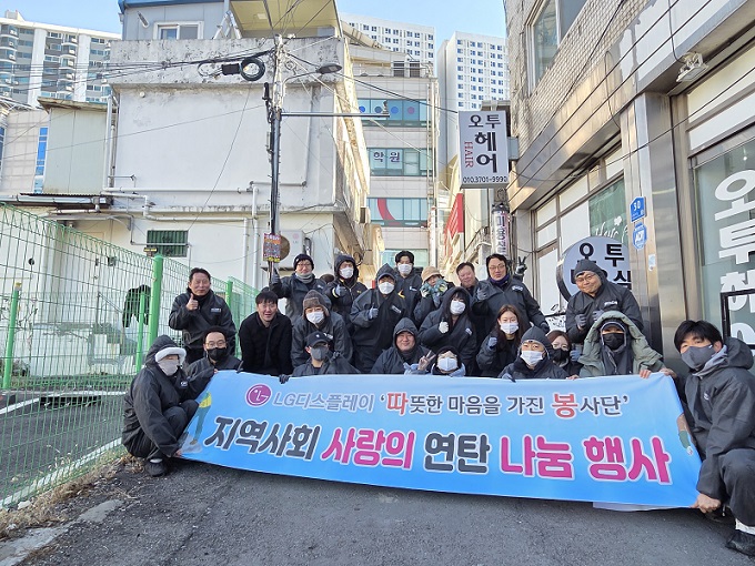 파주시노인복지관, 어르신께 따뜻한 마음 나눔 실천