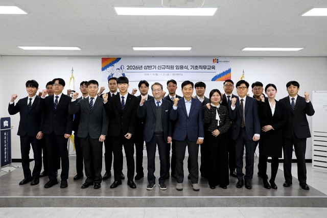 파주도시관광공사, 신규입사자 기초직무교육 실시 파주도시관광공사, 신규입사자 기초직무교육 실시