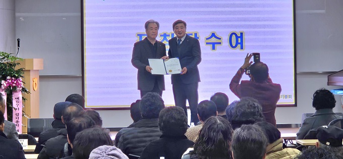 금촌농협, 2025년도 당기순이익 19억5000만 원 거양