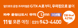 우미린