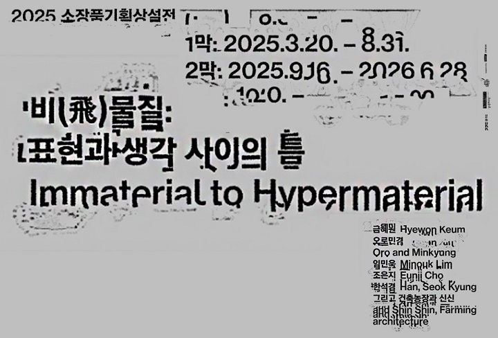 경기문화재단