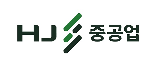 에이치제이 중공업