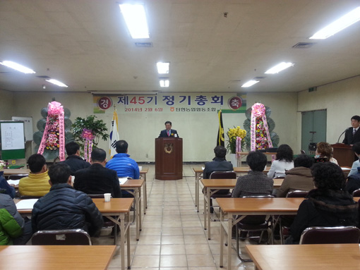 탄현농협 소폭의 건전결산 달성