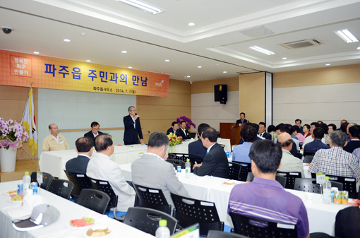 이재홍 파주시장 시민과의 소통강화에 방점