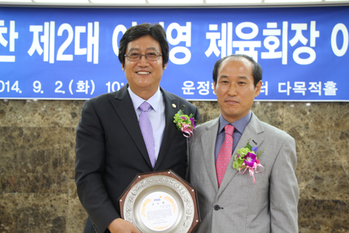 운정3동 체육회장 이취임식 가져