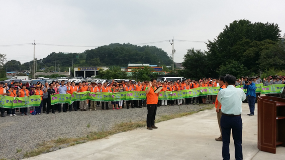 법원읍 화목봉사단 발대식 및 하천변 청결활동 실시