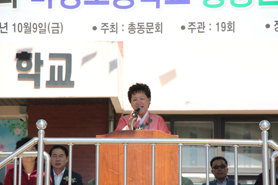 마정초등학교 총동문체육대회... 선*후배간 우애 나눠