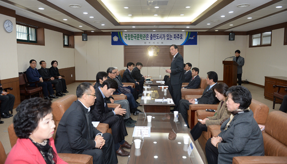 시의회, 국립한국문학관 유치에 발벗고 나서...시민추진단 격려