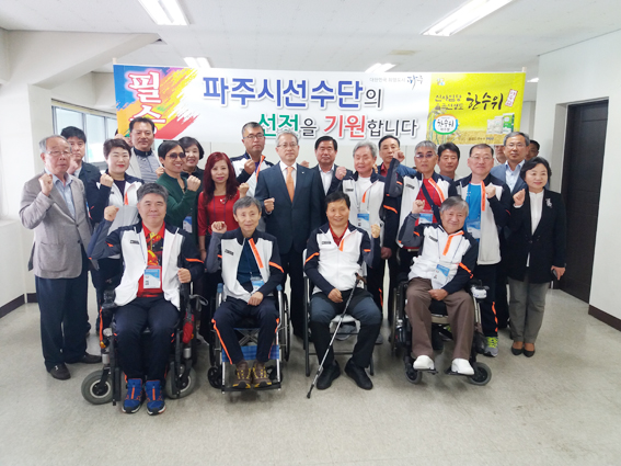 이재홍 시장, 도 장애인체육대회 출전 선수 격려