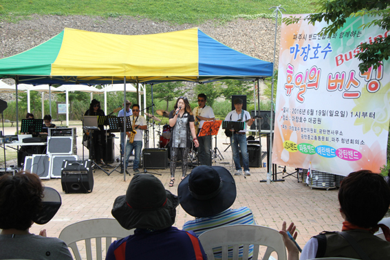 마장호수 대공원에서 펼쳐진 ‘휴일의 버스킹” 공연, 한여름 열기 식혀