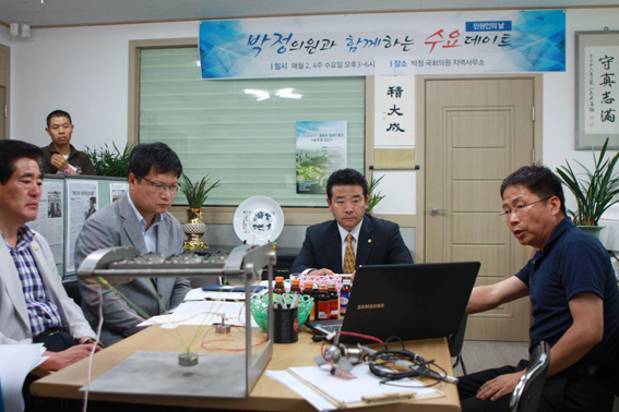 ‘박정 의원과 함께하는 수요데이트’ 성황리에 마쳐