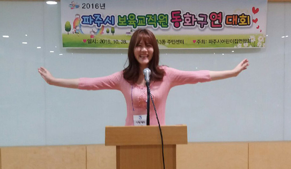 시립가람어린이집, 보육교사 동화구연대회서 대상 수상