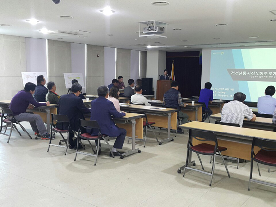 적성 전통시장에 우회도로 개설