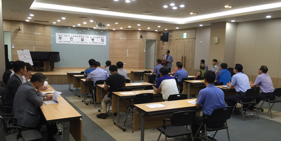 문산~내포간 도로확포장공사 주민설명회 개최