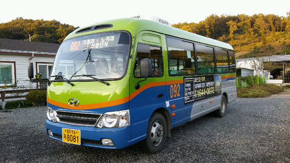 적성일반산업단지 출·퇴근 버스 운행 개시