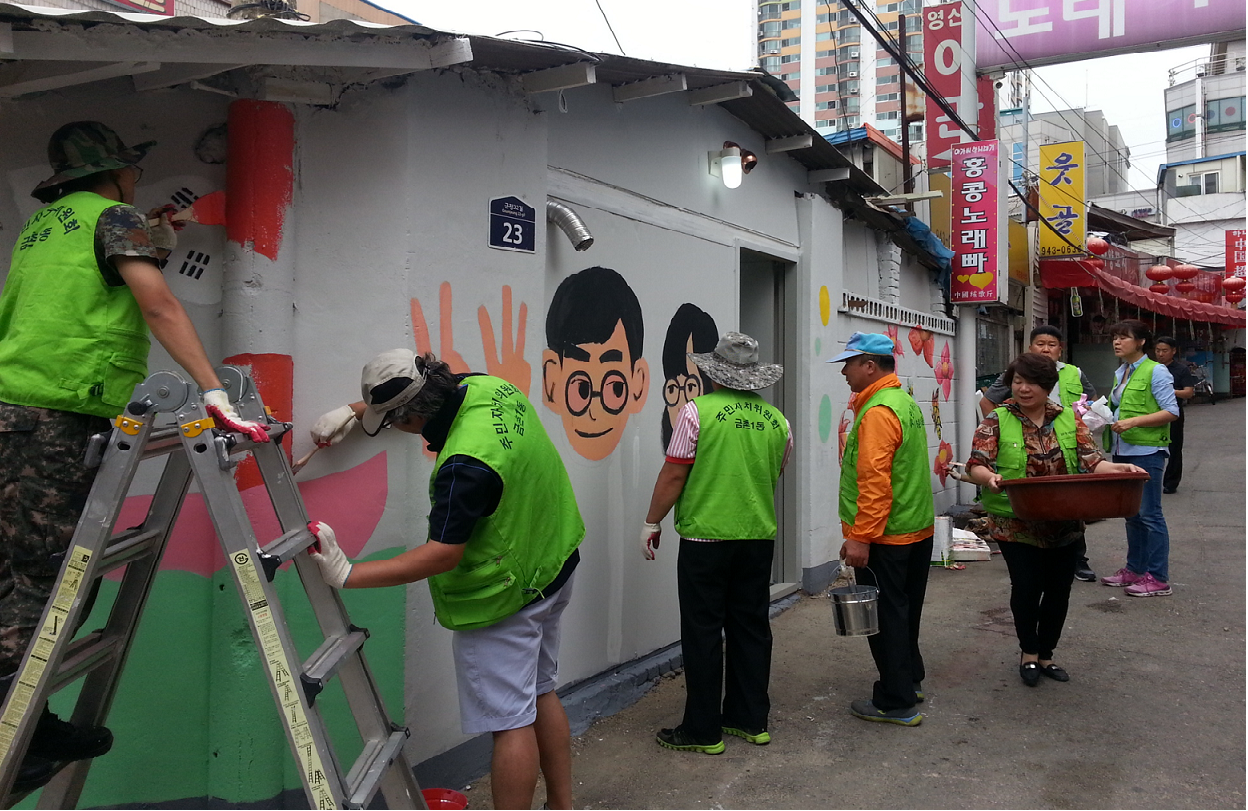 금촌1동 ‘더불어하우스 2호’ 탄생