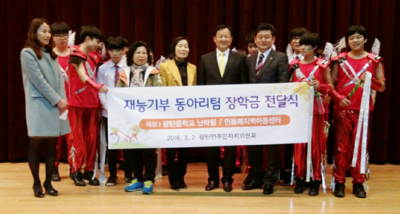 광탄면 주민자치위, 지역 후배양성 지원금 전달