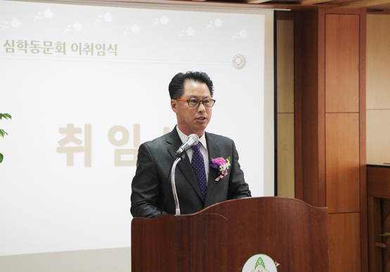 제23대 최창호 심학초교 총동문회장 취임