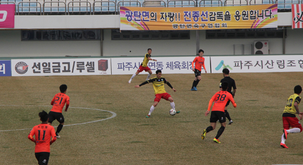 파주시민축구단, 김포에 3대1 대승