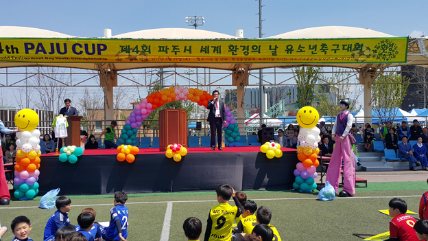 환경보호국민운동본부 파주지역본부, ‘전국유소년축구대회' 성황