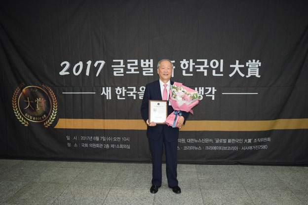 파주병원 김현승 원장 '2017 글로벌 신한국인 대상' 수상