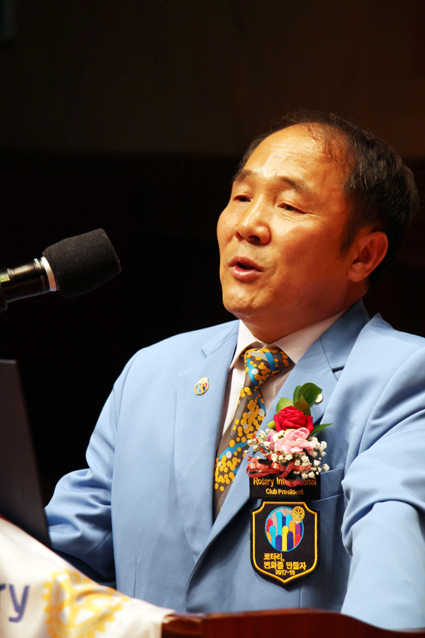 파주통일로로타리클럽 박관희 신임회장 취임