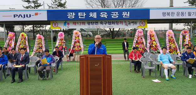 광탄축구연합회장기 대회, 청우FC 우승