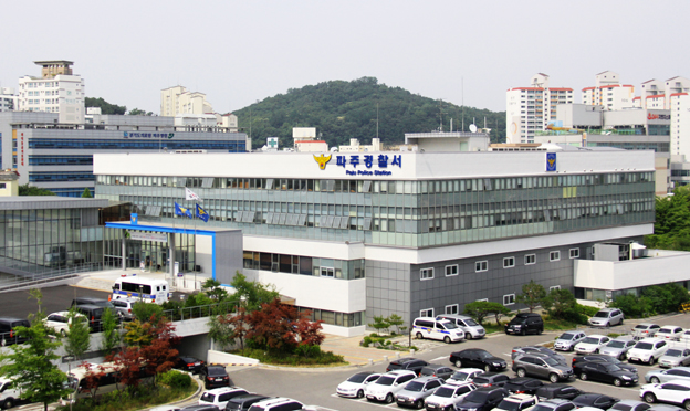 교하파출소 인구밀집지역으로 이전 요구