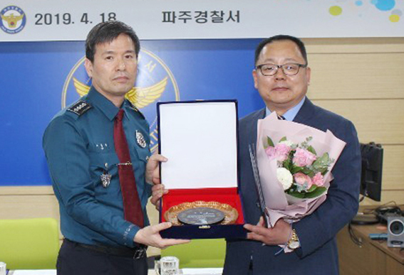 파주書 보협위, 김춘광 신임 위원장 취임