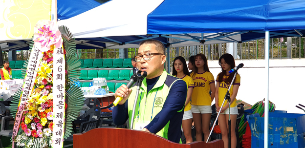 (사)건설기계개별연명사업자협의회 한마음체육대회 성황