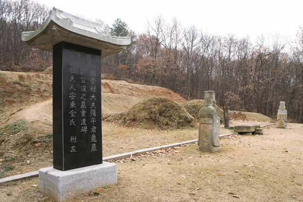 “의성(醫聖) 허준 선생의 본향은 파주”