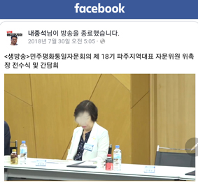 <초점>-의원님 정말 모르셨습니까?