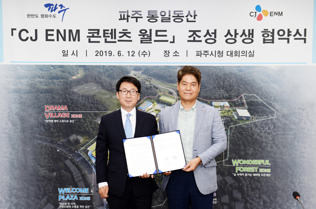 ‘CJ ENM콘텐츠월드’ 사업, 타 지역 건설장비 ‘싹쓸이’