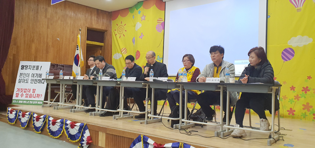 GTX-A 노선 열병합발전소 지하관통 관련, 파주시민 대토론회 개최