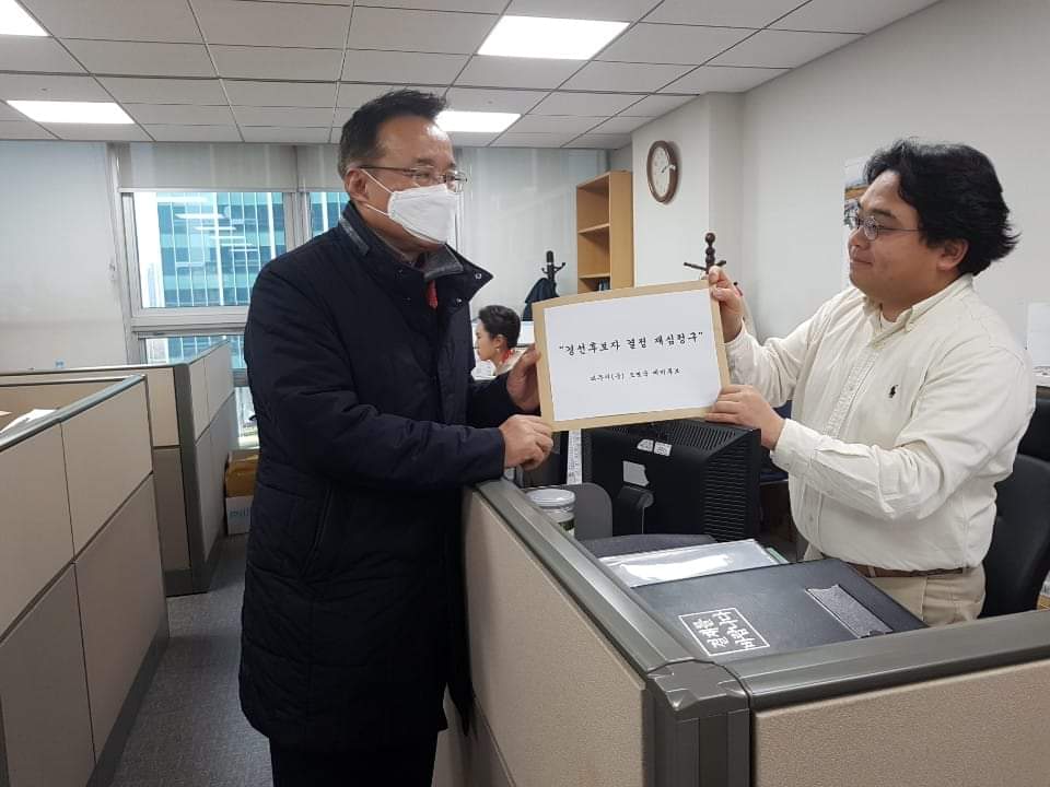 조병국 예비후보, “송구한 마음뿐입니다”