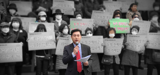 자유공화당 서창연 예비후보, 제21대 국회의원 선거 출마 선언