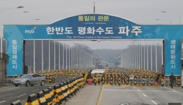 <속보>-파주 민통선 출입 허용, 9일부터 정상 출입