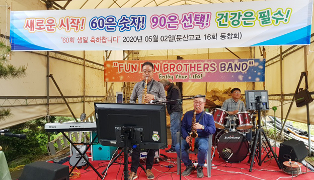 “친구들아 반갑고 보고 싶었다”