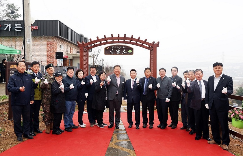 군방호벽을 주민 산책로로 활용