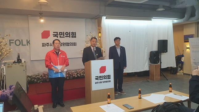 <속보>파주경찰, 국민의힘 정당 현수막 ‘테러’ 한 범인 검거