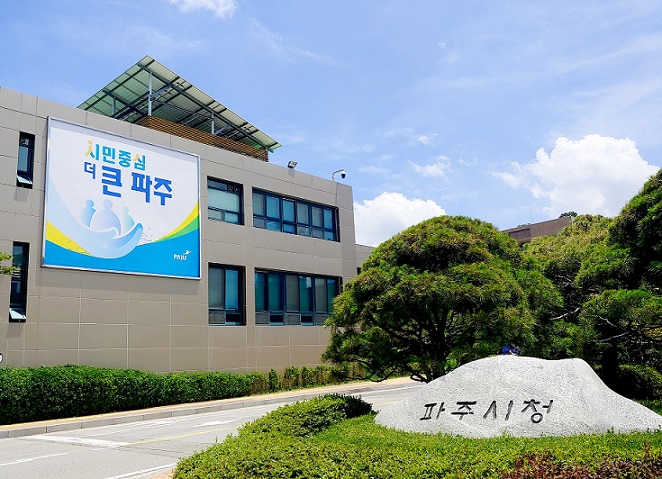 내년 파주시 최초 일반직 3급(부이사관) 탄생 전망