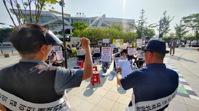 “파주시는 책임지고 당장 ‘금성의 집’을 이전시켜라”