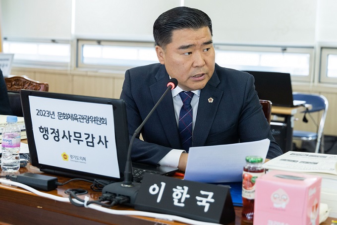 이한국 도의원, 임진각 관광지 임시주차장 매각 불가 방침 강력 질타