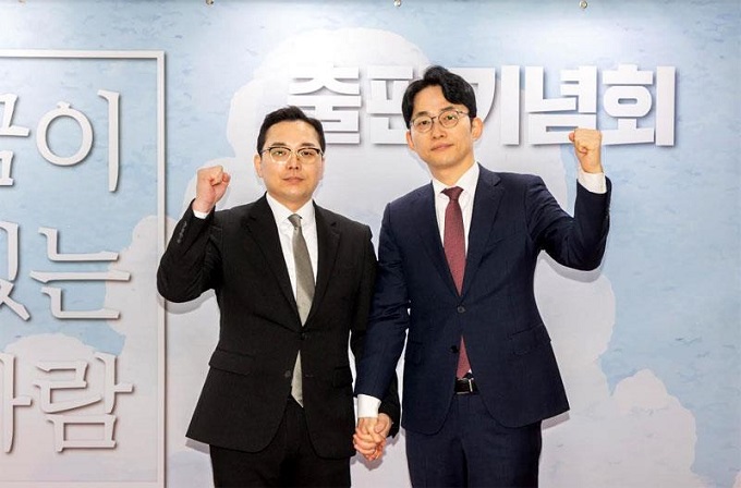 전정일 변호사 「꿈이 있는 사람, 전정일」 출판기념회 성황